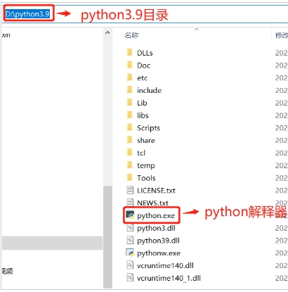 python编辑器.png